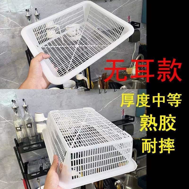 长方型塑料框密孔塑料筐装菜塑料框塑料框筐长方形食品级家用镂空