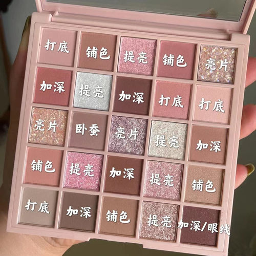 MGL 25色眼影哑光大地色粉嫩纯欲平价化妆品新手彩妆品牌一件代发