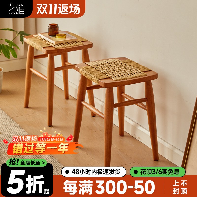 绳编餐椅家用板凳餐桌凳原木风方凳餐厅椅现代简约实木梳妆凳矮凳