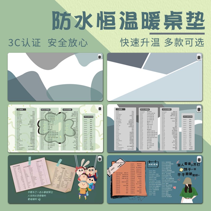 加热鼠标垫超大号暖桌垫电脑垫学生写字暖手垫冬天取暖