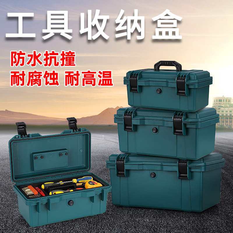 工具箱家用 多功能 五金大号工业级加厚电钻维修手提式双层收纳盒