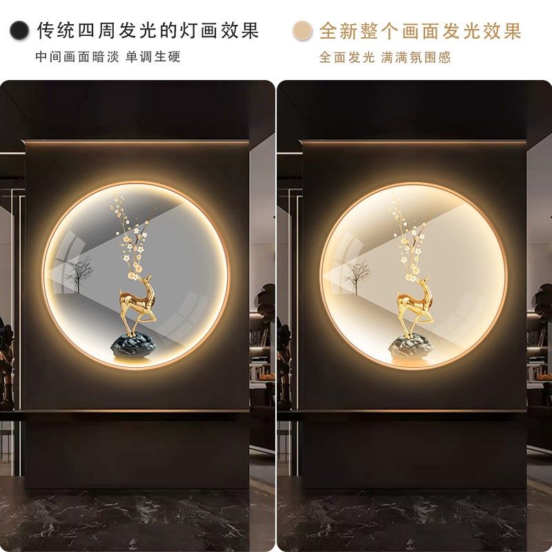 轻奢麋鹿圆形玄关装饰画高级感整画面发光氛围灯客厅餐厅店面壁画图片
