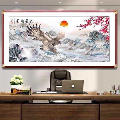 大展宏图长城字画墙画客厅沙发背景装饰画办公室大堂挂画山水画