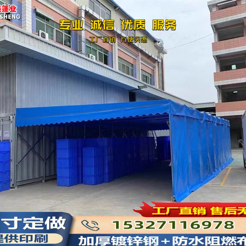 武汉遮阳停车棚移动推拉雨棚夜霄烧烤篷工地仓库物流蓬户外简易棚