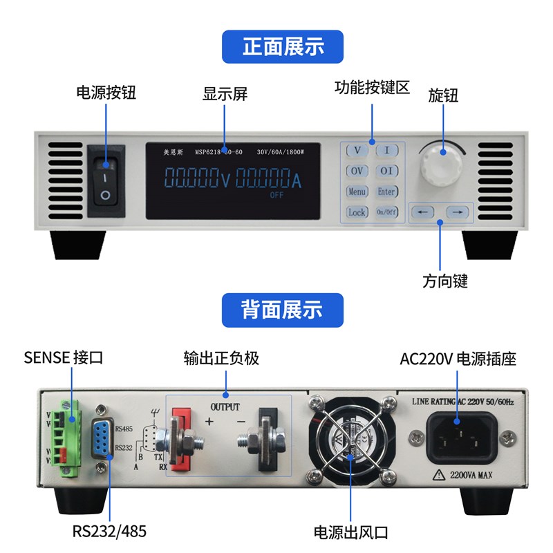 美恩斯大功率直流稳压电源高精度可调电源可编程电源产品老化测试