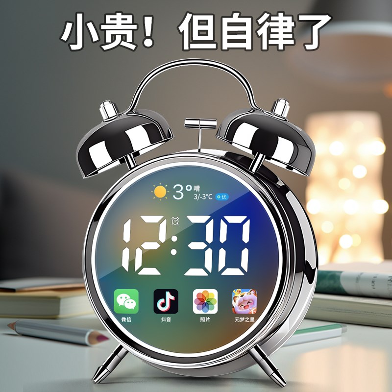 2024新款电子智能闹钟学生起床神器初中生变态超大声强力叫醒