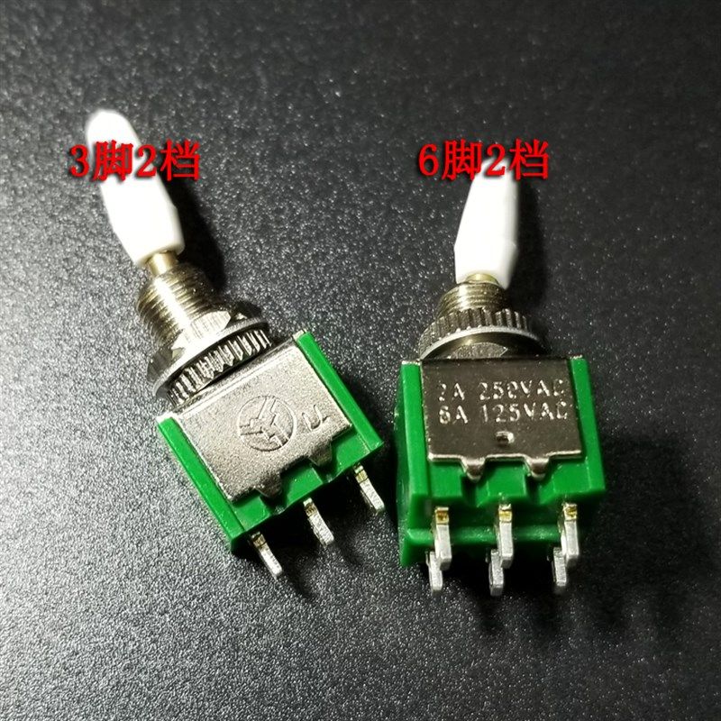 10只山瑜钮子开关KNX-2X2 2档6脚3脚knx1x2 摇杆摇臂开关6mm
