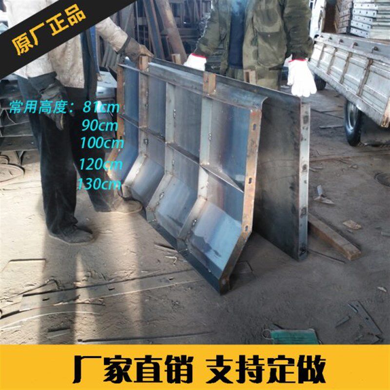 防护栏护栏防撞公路模具挡水泥墙土预制高速防撞墙砼钢模板