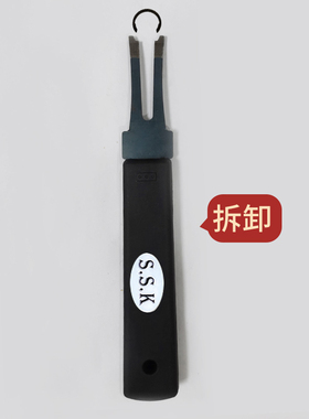 S.S.K M1800C型卡簧钳C型开口挡圈钳安装和拆卸C型卡簧工具卡簧叉
