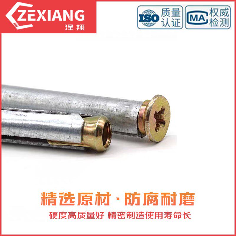 平头内置式膨胀螺丝十字头门窗内膨胀螺栓壁虎拉爆加长夹板丝