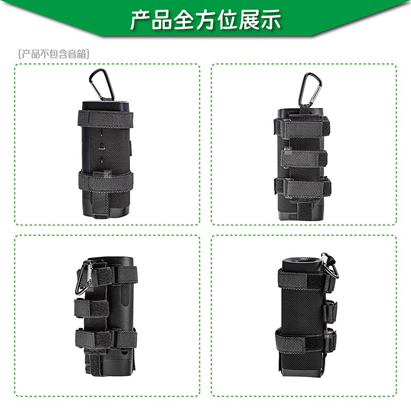 自行车音箱绑带固定支架山地车摩托车音响托架骑行绑带固定架水壶