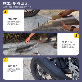 火炉壁炉烟囱耐高温油漆排气管耐火高温漆防锈翻新哑光黑色自喷漆