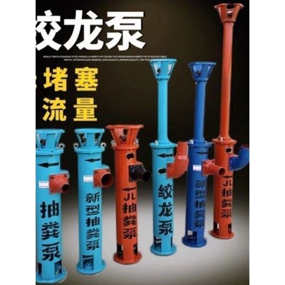 工业大功率螺旋污泥泵排污泵无堵塞立式抽粪泵潜污泵管道养殖场