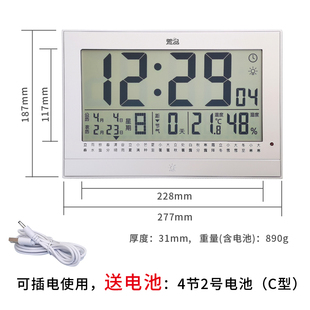 万年历电子钟表2021新款挂钟客厅挂墙卧室静音带农历日历夜光时钟