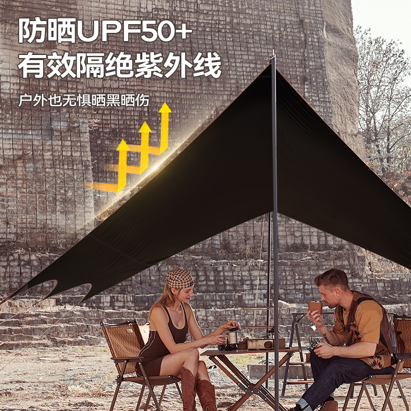 ANT BOLO天幕帐篷户外黑胶涂层遮阳防晒八角蝶形露营装备用品全套