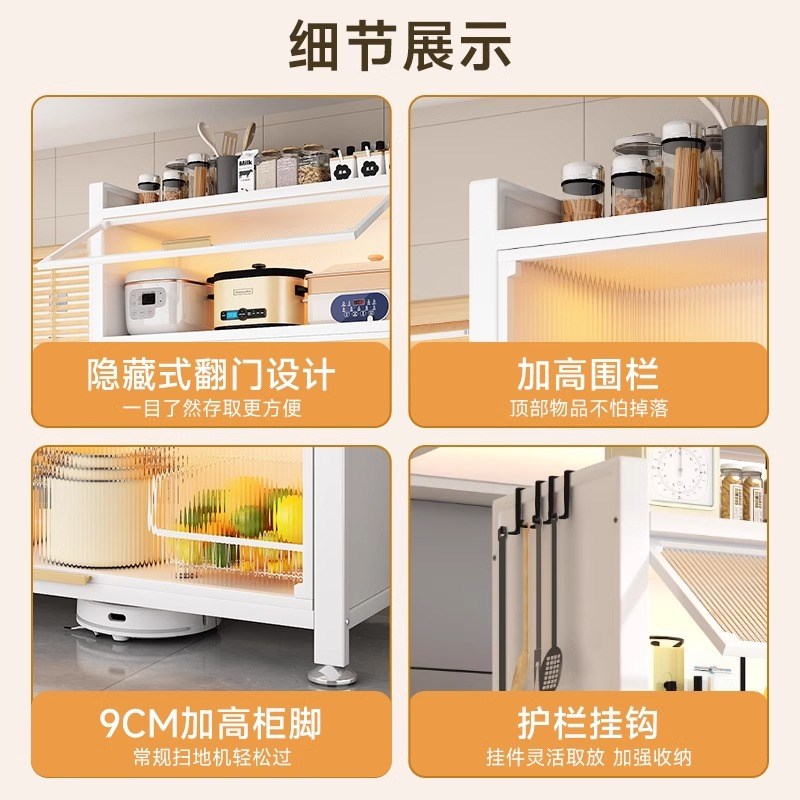 厨房置物架落地多层收纳柜子微波炉家用带门多功能橱柜储物柜防尘