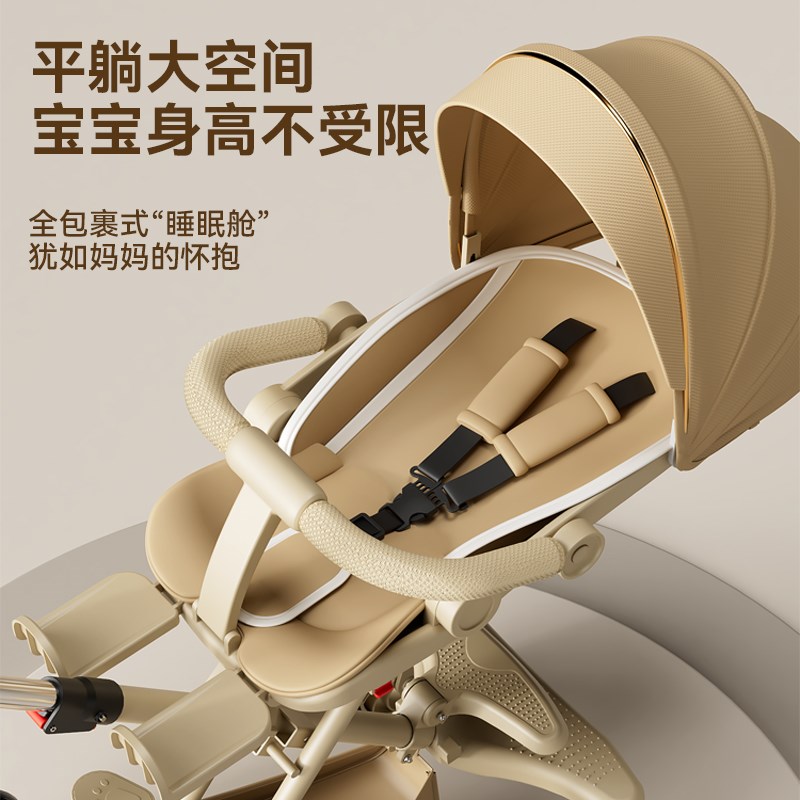 五羊溜娃神器可折叠可躺可坐宝宝儿童遛娃高景观超轻便婴儿手推车