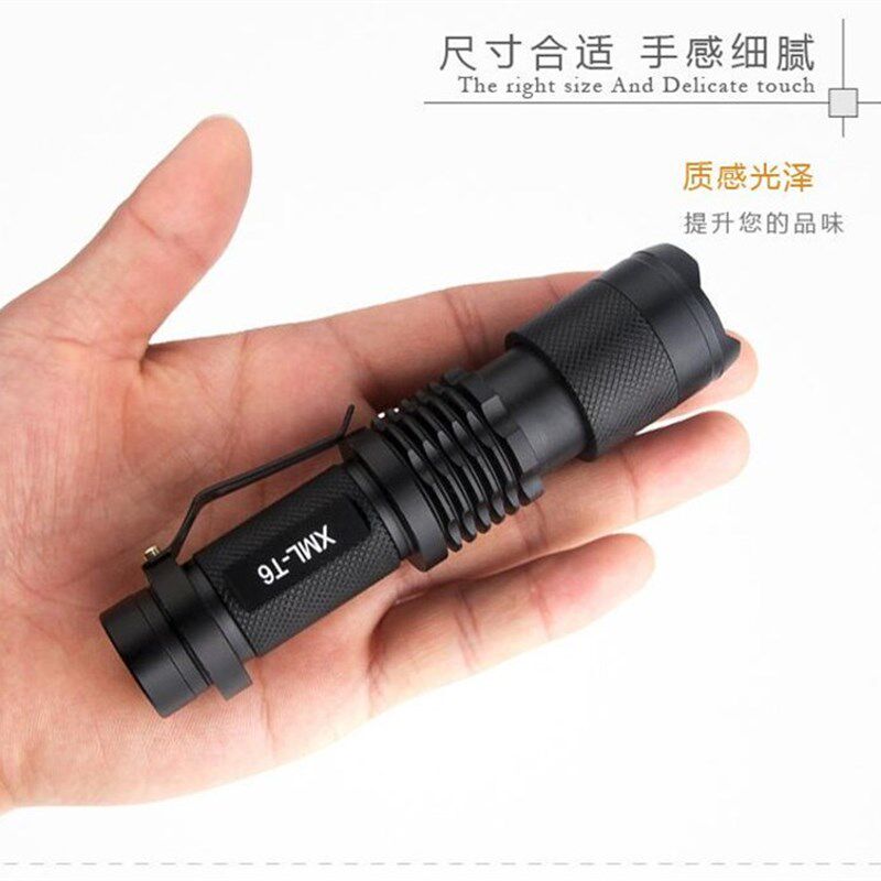 sk98手电强光微型手电筒 Q5 T6 LED 迷你变焦广角泛光 18650充电