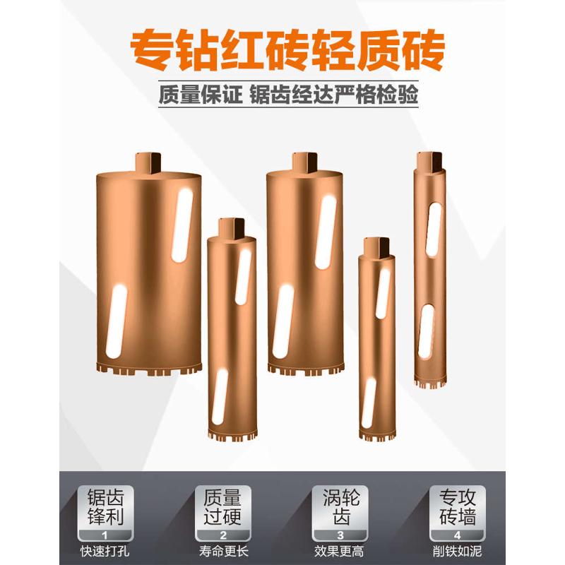 打洞打干工业器水钻机打级混凝土墙壁钻头孔墙洞开空调水钻快速