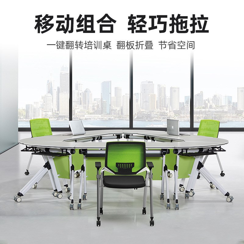 折叠培训桌椅组合小型椭圆形双人拼接白色移动带轮长条会议室桌子