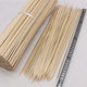 500支特硬加粗竹签大鱿鱼冰糖葫芦大串烧烤烤面筋40cm 4.0mm木签
