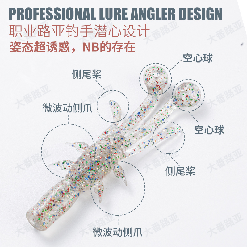 巡鱼宝虾扯蛋浮水虾路亚饵软饵仿生鱼饵鲈鱼鳜鱼专杀加盐加腥假饵