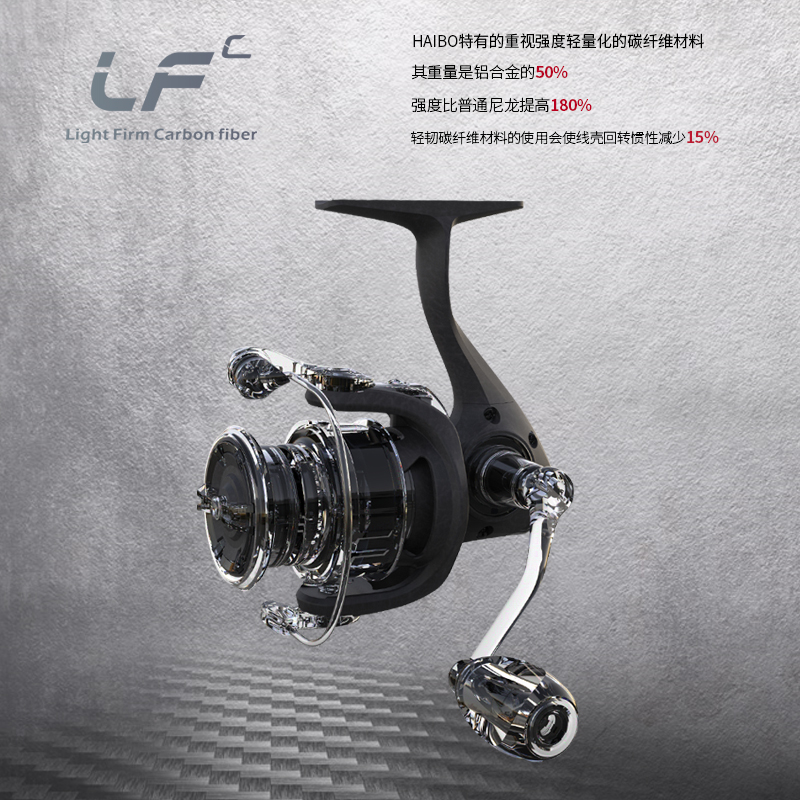 海伯STEED战马至轻款纺车轮碳纤维轻量化斜口远投路亚轮鱼线轮