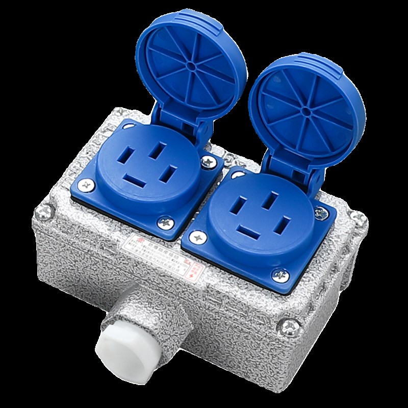 防爆插头220v三五孔插座10A/16A工业级户外防水明装380V带开关