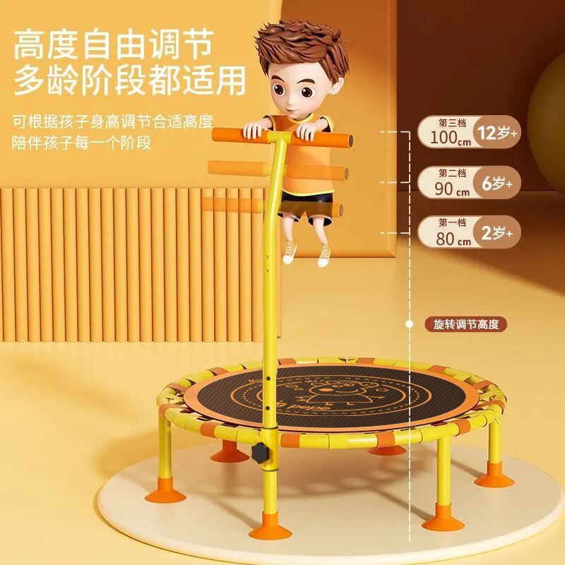 蹦蹦床儿童室内家用小孩宝宝跳跳床折叠家庭跳跳床成人弹跳床玩具
