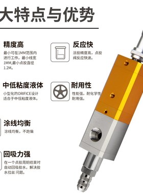 QLH-31Q回吸式千分尺精密点胶阀点胶机配件工业点胶气动点胶阀