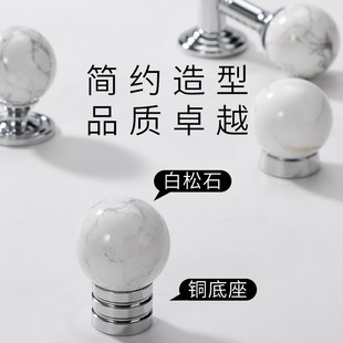 法式银色轻奢黄铜拉手中古风衣橱柜门抽屉家具单孔白松石圆球把手