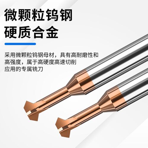 90度钨钢上下倒角刀硬质合金倒扣铣刀铝用T型正反双面内孔倒角刀