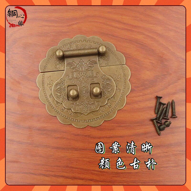 樟木箱铜包角五金铜配件箱扣首饰盒箱牌仿古铜套件搭扣木箱子锁扣