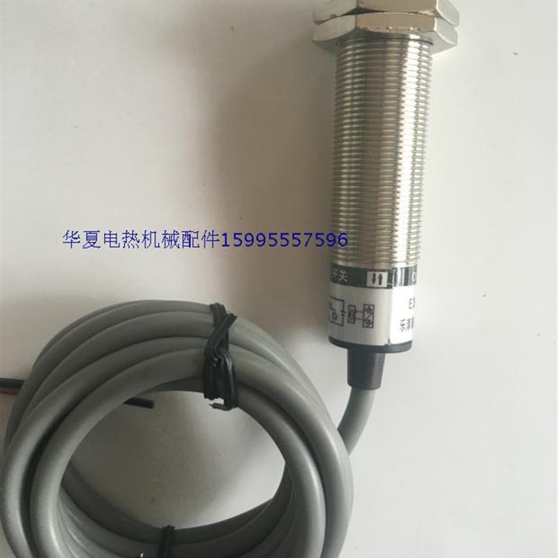 常州博大TM11光电吸边器光电开关/对边器光电眼/红外线光电眼