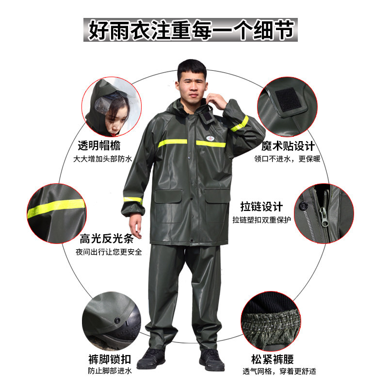 雨衣雨裤套装男加厚牛筋成人防水反光分体轻便透气摩托车骑行徒步