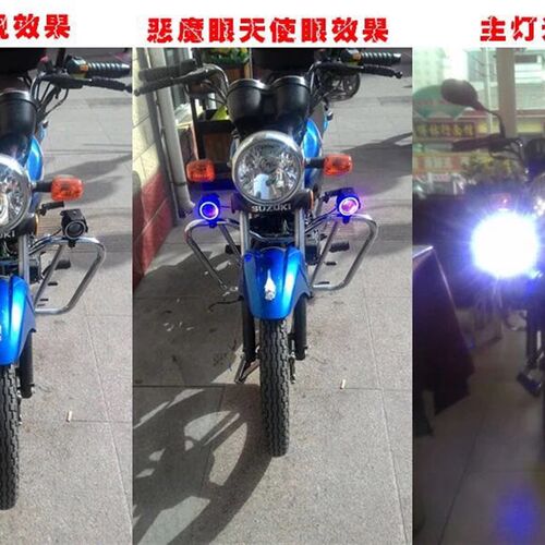 摩托车射灯超亮led外置爆闪12v恶魔眼电动车灯激光炮U5U7改装