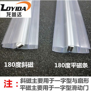 淋浴房玻璃门密封条磁吸地弹簧门窗防风防撞防水浴室挡水条免胶水