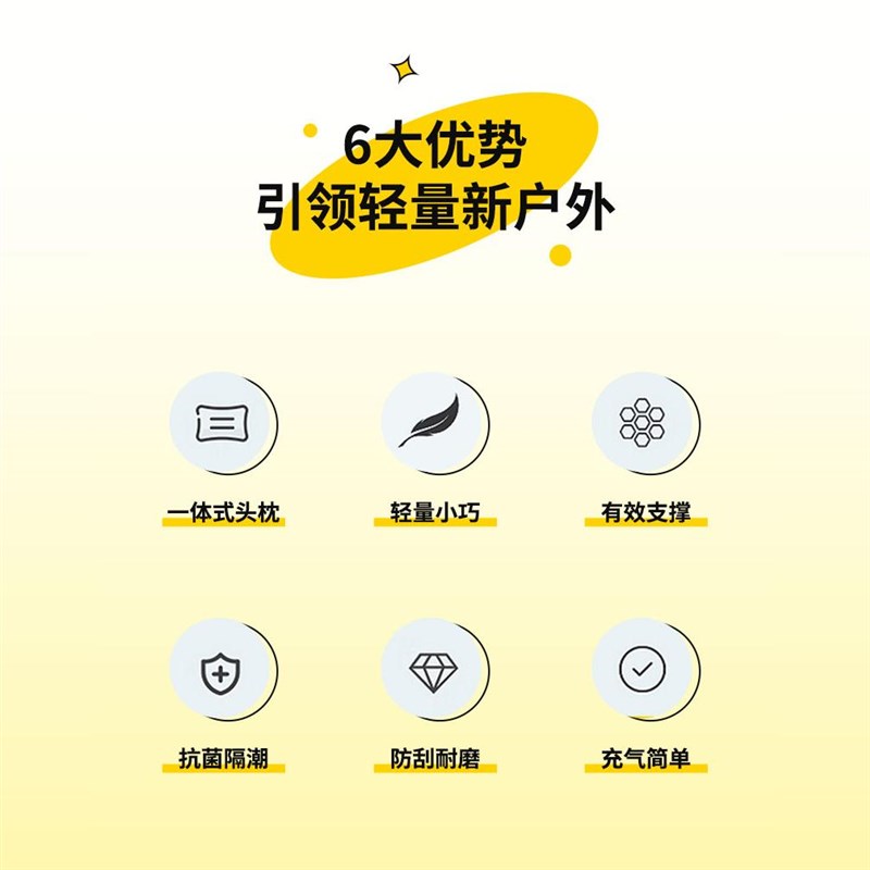 途那山自动充气床垫户外便携露营睡垫帐篷野营防潮单人超轻睡垫Z