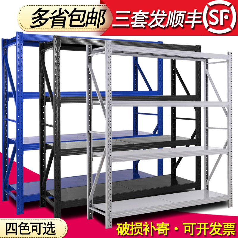 货架仓储仓库置物架落地家用多层重型储物架收纳货物展示架铁架子