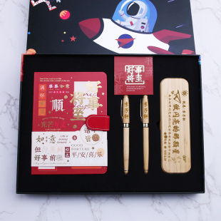 生日礼物送男生女孩子儿童10岁高三18岁成人礼学生创意文具礼品