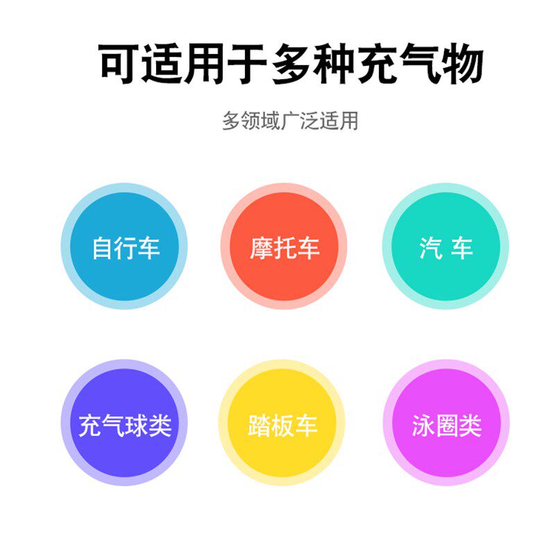 欧耐高压脚踏打气筒自行车家用便打气筒
