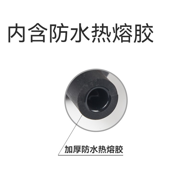 三倍带胶热缩管加厚密封彩色双壁管黑色3倍绝缘套管透明电工修复