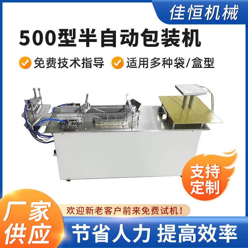 半自动三维包装机烟包机烟膜面膜塑封机茶叶礼盒拉丝膜烟封烫膜机