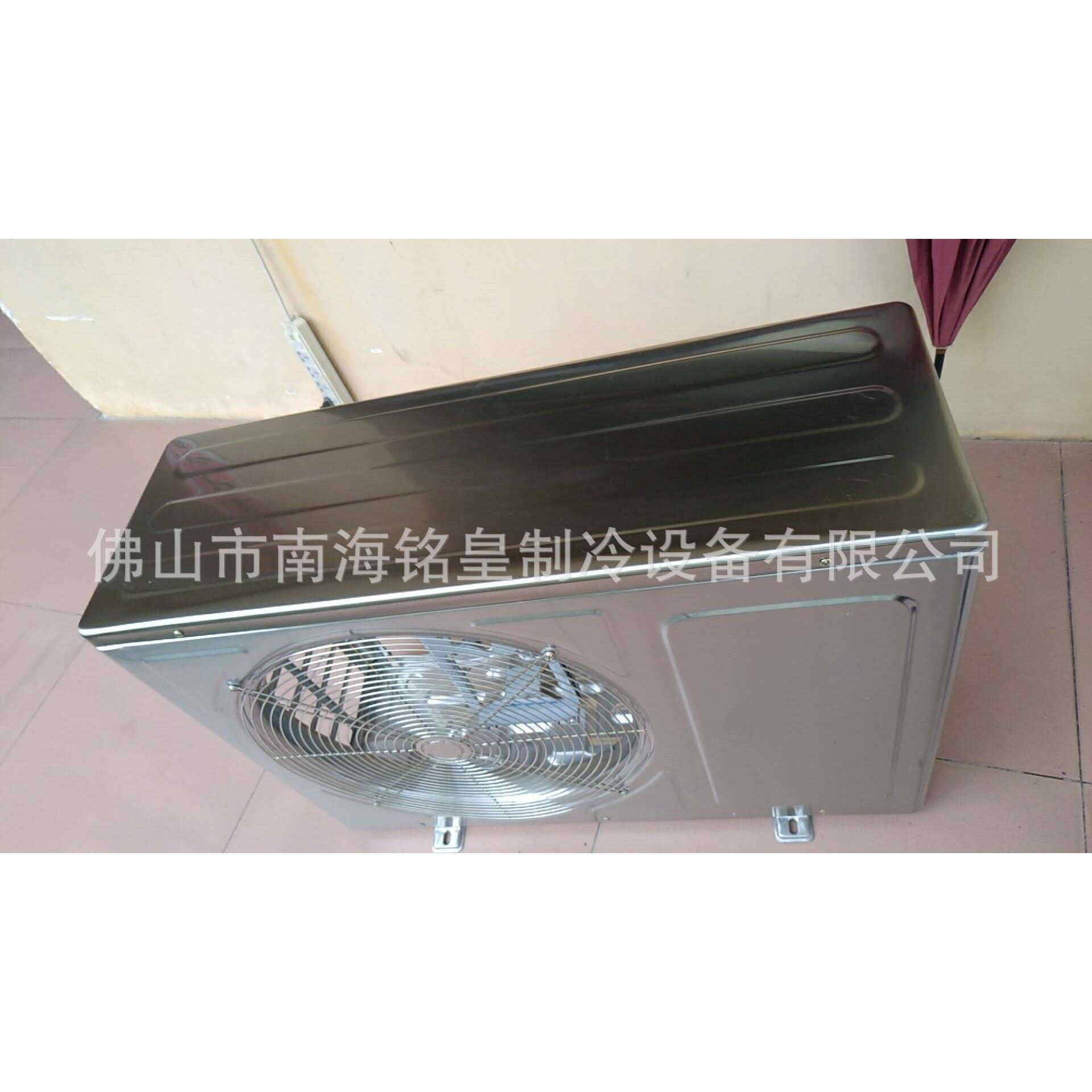 405热泵制冷制热2P不锈钢钣金外壳热泵钣金件厂家广东钣金件厂