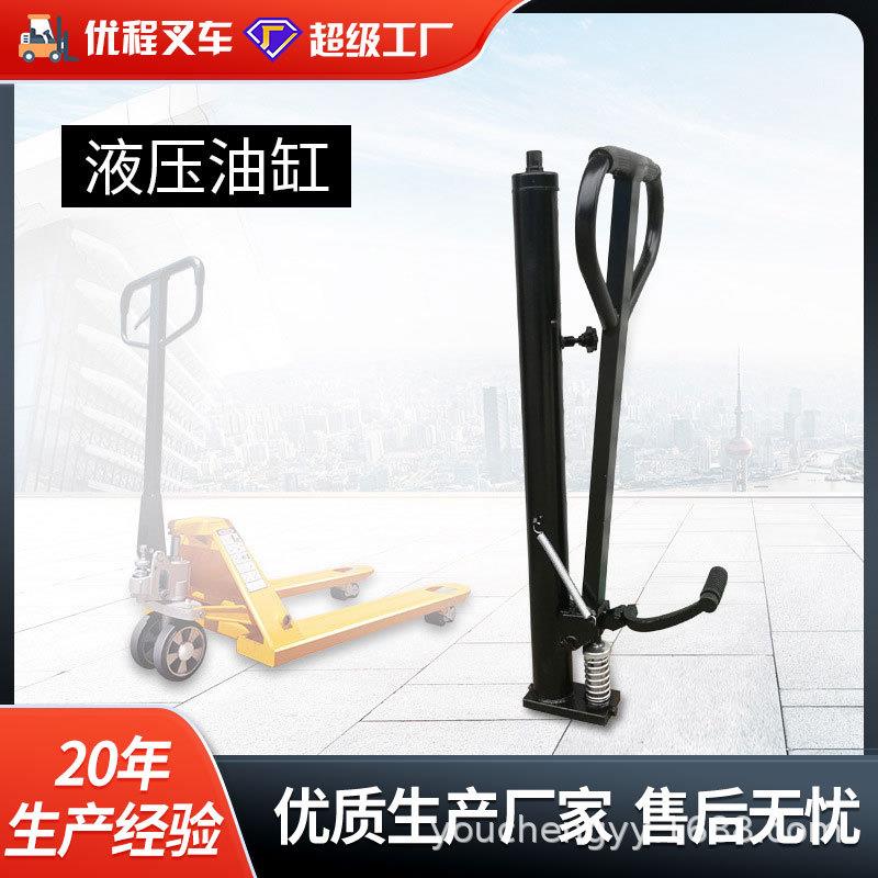 手动液压叉车油泵油缸1吨2吨吨铲车配件升降堆高车升高车