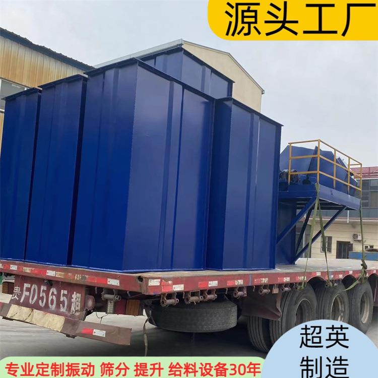 垂直提升机高温水泥提升机砂石干粉砂浆提料机厂家连续上料