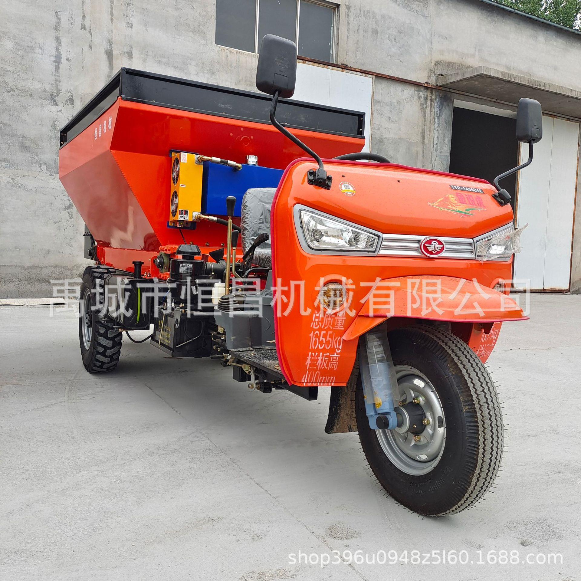 改装自动三轮上装散粪机扬粪机鸡粪撒粪车横螺旋撒粪车