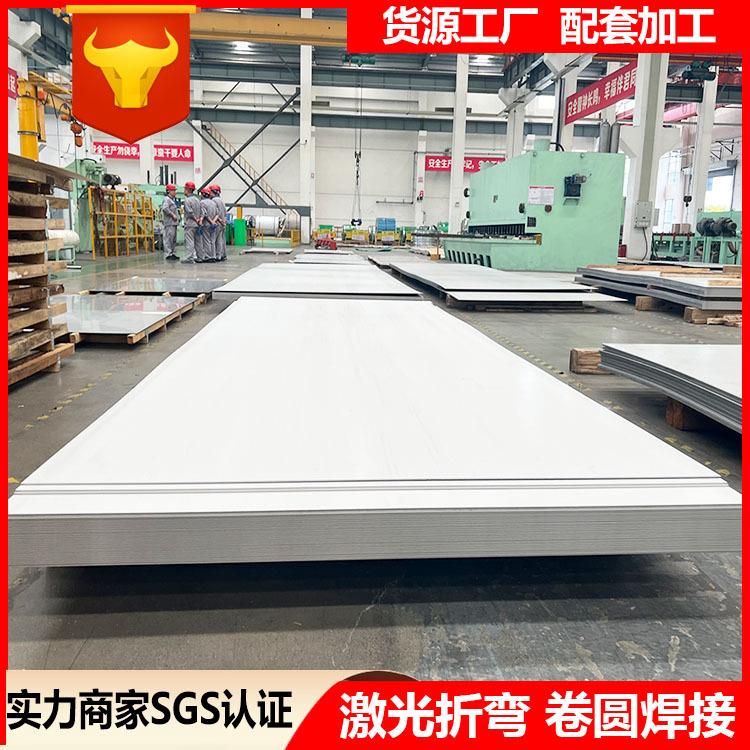 无锡400系不锈钢板409L410S430420439不锈铁素体马氏体不锈钢