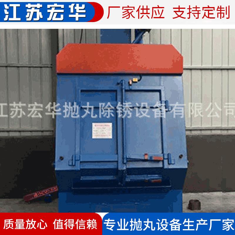 厂家供应Q3210履带式抛丸机品质诚信经营服务欢迎咨询