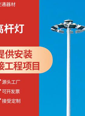 LED玉兰灯户外市电6米8米0米道路照明工程单臂路灯可定制